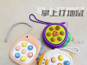 如何制作训练思维的闯关游戏机？训练思维闯关游戏机的制作步骤是什么？