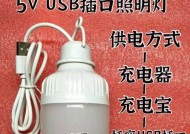 5v电源下LED灯闪烁的原因是什么？