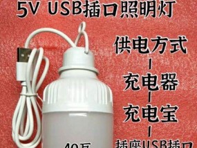 5v电源下LED灯闪烁的原因是什么？