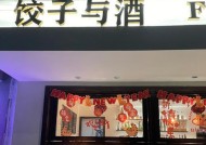 蚌埠蜗牛音响专卖店的具体位置？