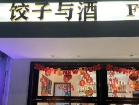 蚌埠蜗牛音响专卖店的具体位置？