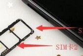 荣耀90卡槽开启方法是什么？如何安全取出SIM卡？