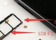 荣耀90卡槽开启方法是什么？如何安全取出SIM卡？