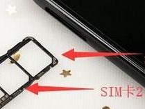 荣耀90卡槽开启方法是什么？如何安全取出SIM卡？