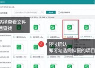 电脑系统更新后文件夹丢失如何恢复？