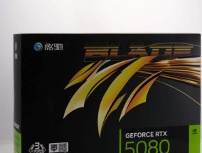 5080主板搭配哪种cpu最合适？