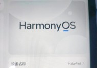 电脑平板智能手机怎么连接？连接过程中需要注意哪些问题？