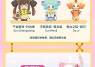 王者荣耀萌新邀请好友方法是什么？