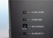 小音箱缺少蓝光模式如何开启？