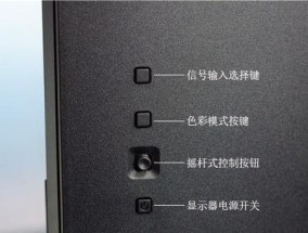 小音箱缺少蓝光模式如何开启？