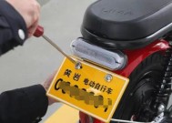 小电瓶车更换颜色的步骤是什么？