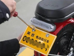 小电瓶车更换颜色的步骤是什么？