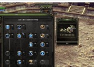 龙之谷95圣骑士刷图加点攻略（掌握攻略）