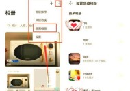 荣耀手机如何隐藏图标名称？去掉名称的步骤是什么？