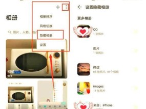 荣耀手机如何隐藏图标名称？去掉名称的步骤是什么？