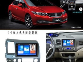思域安装华为手机软件步骤是什么？