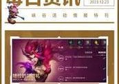 英雄联盟中路英雄推荐？如何提升中路技能？
