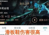 英雄联盟滑板损坏如何修理？需要哪些工具和材料？