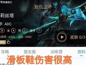 英雄联盟滑板损坏如何修理？需要哪些工具和材料？