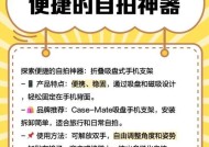无环手机支架的正确使用方法是什么？使用时需要注意什么？