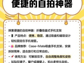 无环手机支架的正确使用方法是什么？使用时需要注意什么？