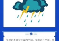 电池显示正在加热的原因是什么？如何解决这个问题？