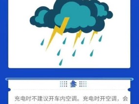电池显示正在加热的原因是什么？如何解决这个问题？