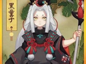 黑童子最高伤害的御魂（打造SSS级黑童子）