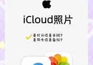 如何用iTunes传照片到手机（教你简单操作）
