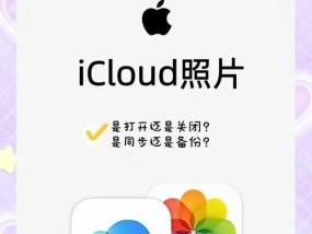 如何用iTunes传照片到手机（教你简单操作）