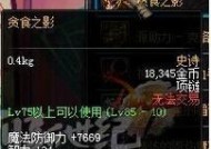 旧日之影地下城进入方法？