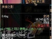 旧日之影地下城进入方法？