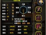 龙之谷后期最强职业排行是怎样的？各职业特点和优势是什么？