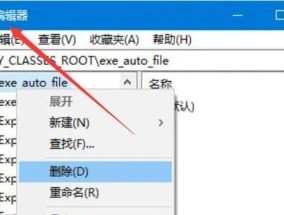 如何使用注册表恢复删除文件（利用注册表技巧找回误删文件）