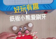 纸板小米手机制作步骤是什么？