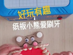 纸板小米手机制作步骤是什么？