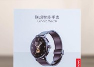 变身智能手表的使用教程在哪里可以找到？