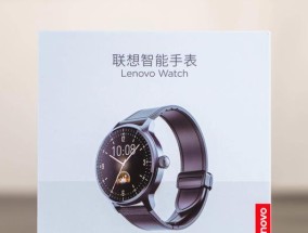 变身智能手表的使用教程在哪里可以找到？