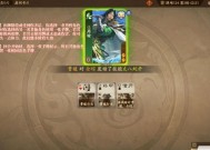 三国杀族技能使用方法是什么？常见问题如何解决？