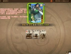 三国杀族技能使用方法是什么？常见问题如何解决？