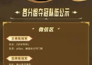 英雄联盟电竞经理gala用什么英雄？如何选择合适的英雄？