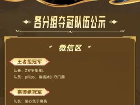 英雄联盟电竞经理gala用什么英雄？如何选择合适的英雄？