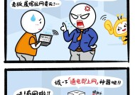 安网线没有机顶盒怎么办？有哪些替代方案？