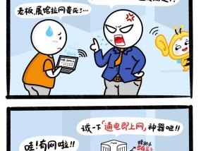 安网线没有机顶盒怎么办？有哪些替代方案？