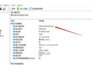 如何查找电脑型号和配置参数（轻松掌握电脑信息的获取方法）