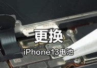 手机电池无法取出怎么办？快速拆卸手机电池的方法是什么？