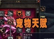 《猎人必看！魔兽世界宠物大全及获取方式详解》