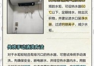 热水器内部如何清理？清理步骤是什么？