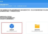 笔记本电脑如何将游戏下载到D盘？