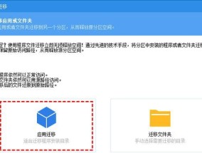 笔记本电脑如何将游戏下载到D盘？